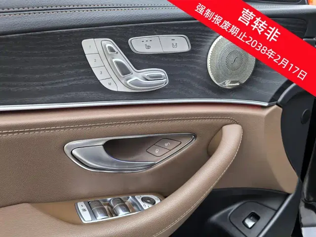 Mercedes-Benz E-Class — Фото автомобиля 15