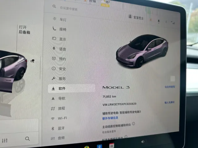 Tesla Model 3 — Фото автомобиля 12