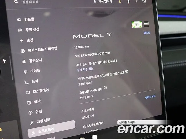 Tesla Model Y — Фото автомобиля 15