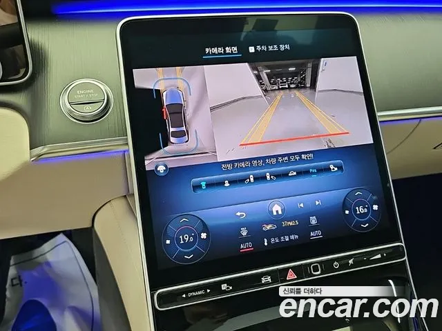 Mercedes-Benz S-Class S-класс W223 — Фото автомобиля 10