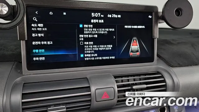 Hyundai Casper Casper Electric Inspiration — Фото автомобиля 13