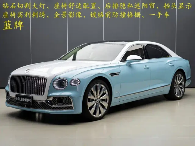 Фотография автомобиля — Bentley Flying Spur