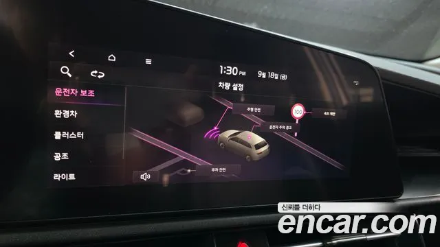 Kia Niro The All New Niro — Фото автомобиля 26