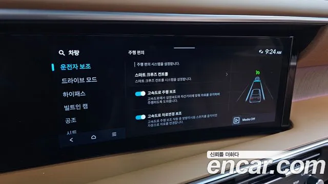 Hyundai Palisade Palisade (LX3) Бензин 2.5T 4WD 7 мест — Фото автомобиля 27