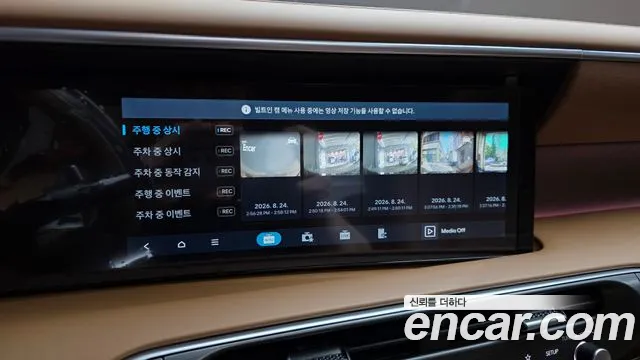 Hyundai Palisade Palisade (LX3) Бензин 2.5T 4WD 7 мест — Фото автомобиля 30