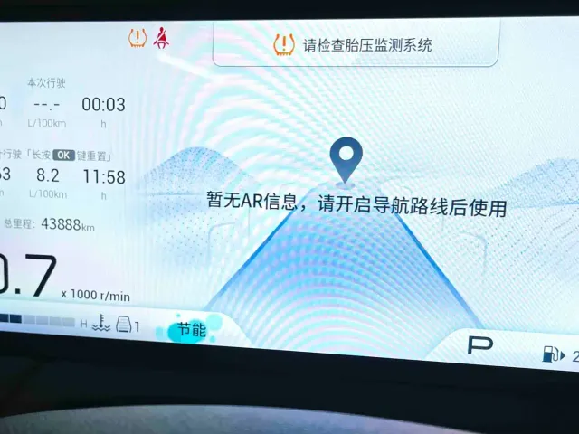 GAC Trumpchi M8 — Фото автомобиля 9