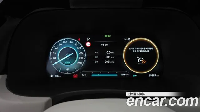 Hyundai Palisade The New Palisade Дизель 2.2 2WD — Фото автомобиля 8