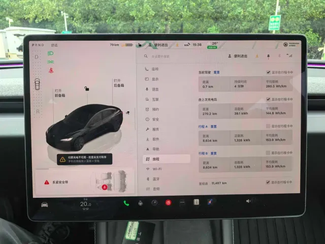 Tesla Model 3 — Фото автомобиля 9