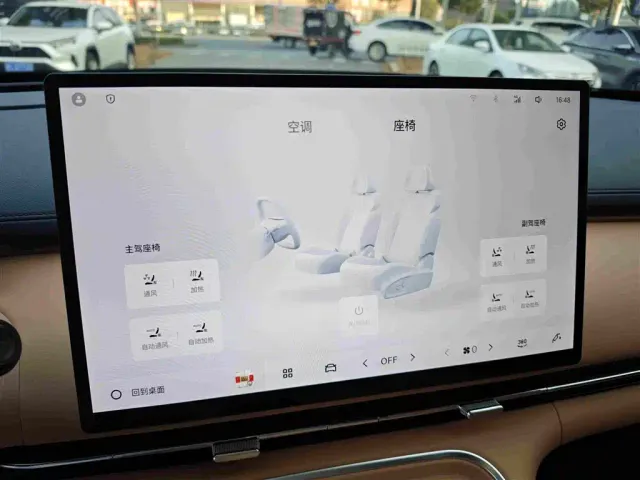 Geely Galaxy Starship 7 EM-i — Фото автомобиля 19