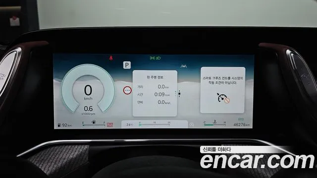 Genesis G90 Бензин 3.5 турбо AWD — Фото автомобиля 6