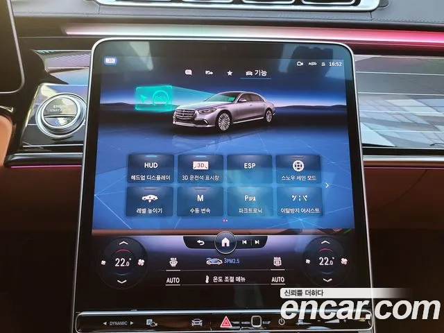 Mercedes-Benz S-Class W223 — Фото автомобиля 9