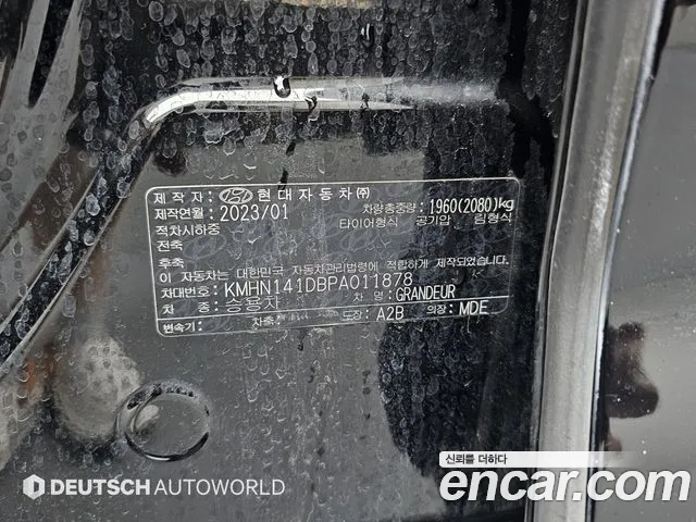 Hyundai Grandeur Grandeur (GN7) 2.5 Бензин 2WD — Фото автомобиля 20
