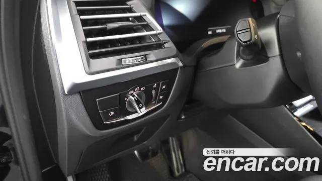 BMW iX3 — Фото автомобиля 29