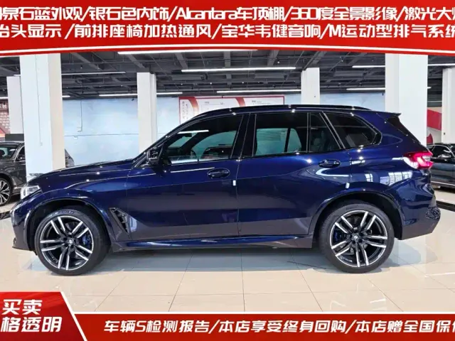 BMW X5 M — Фото автомобиля 2