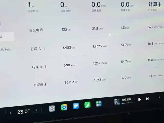 Xiaomi SU7 — Фото автомобиля 9