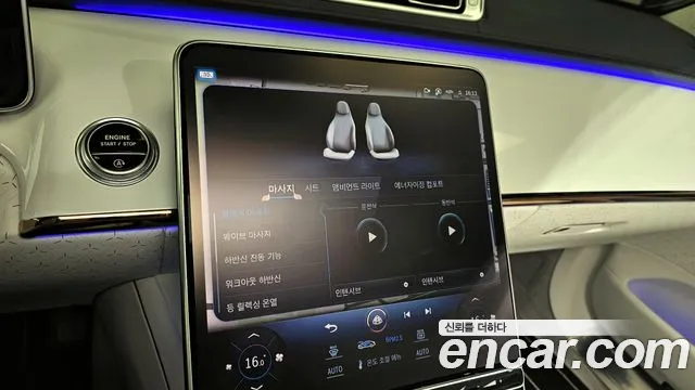 Mercedes-Benz S-Class S-класс W223 — Фото автомобиля 16