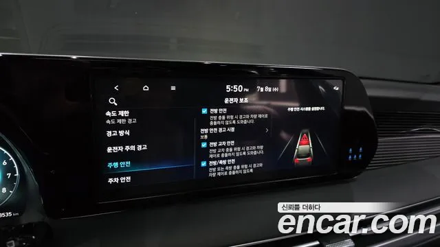 Hyundai Palisade The New Palisade Бензин 3.8 2WD — Фото автомобиля 27