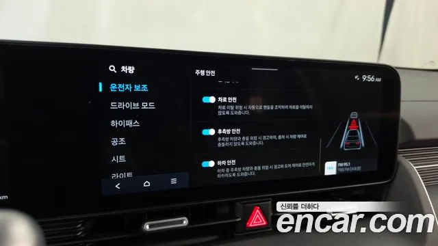 Hyundai Ioniq 5 Ioniq 5 (New) — Фото автомобиля 16