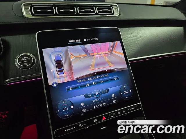Mercedes-Benz S-Class W223 — Фото автомобиля 12
