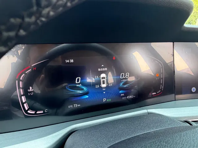 Changan CS75 Plus — Фото автомобиля 20