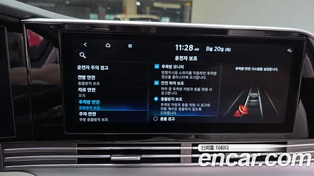 Hyundai Grandeur Новый Grandeur IG — Фото автомобиля 18