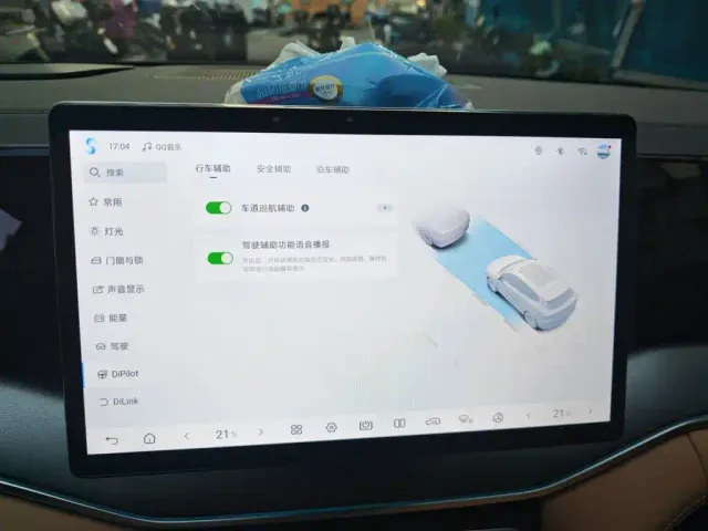 BYD Song L DM-i — Фото автомобиля 20