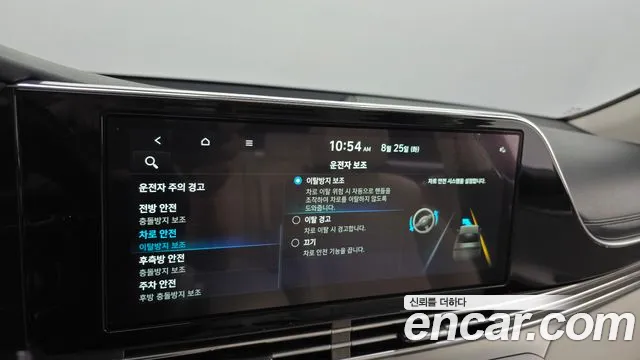 Hyundai Grandeur Новый Grandeur IG — Фото автомобиля 29