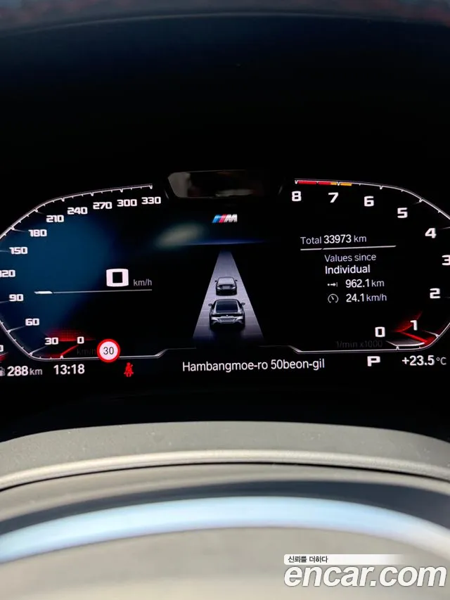 BMW 8 Series G15 — Фото автомобиля 5