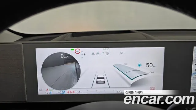 Hyundai Ioniq 5 — Фото автомобиля 11