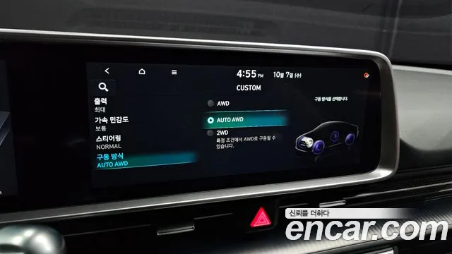 Hyundai Ioniq 6 — Фото автомобиля 23