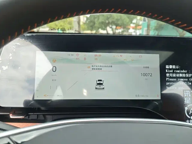 Changan CS75 Plus — Фото автомобиля 11