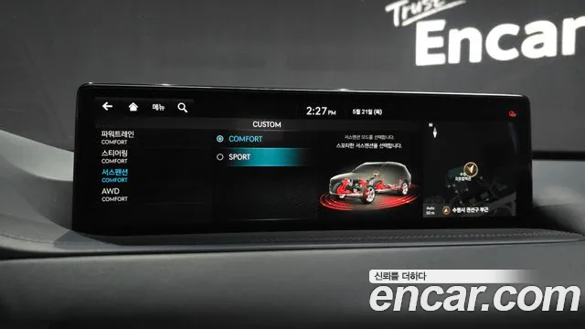 Genesis GV80 2.5T Бензин AWD — Фото автомобиля 13