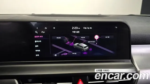 Kia Seltos New — Фото автомобиля 18