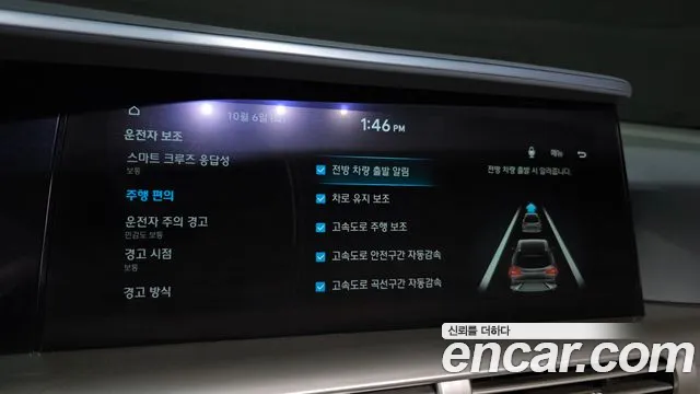 Hyundai Nexo — Фото автомобиля 25