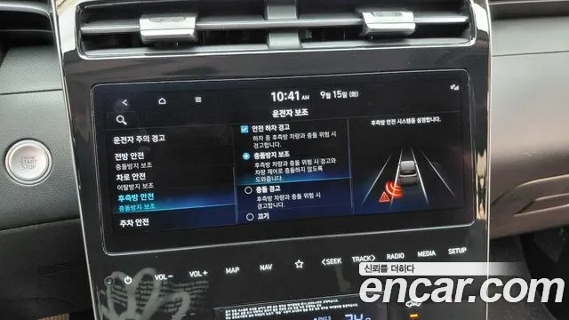 Hyundai Tucson NX4 — Фото автомобиля 29