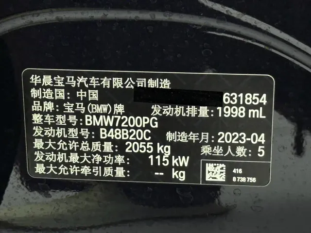 BMW 3 Series — Фото автомобиля 23