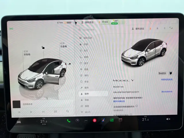 Tesla Model Y — Фото автомобиля 27