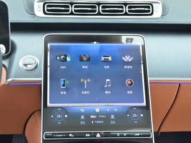 Mercedes-Benz S-Class — Фото автомобиля 7