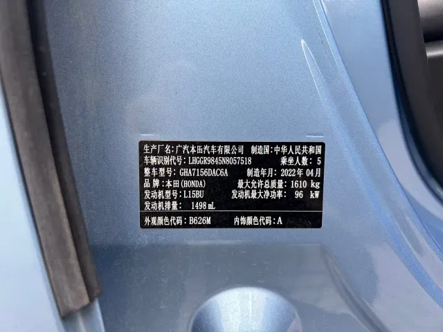 Honda Fit — Фото автомобиля 13