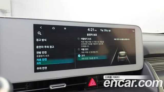 Hyundai Ioniq 5 Ioniq5 — Фото автомобиля 22