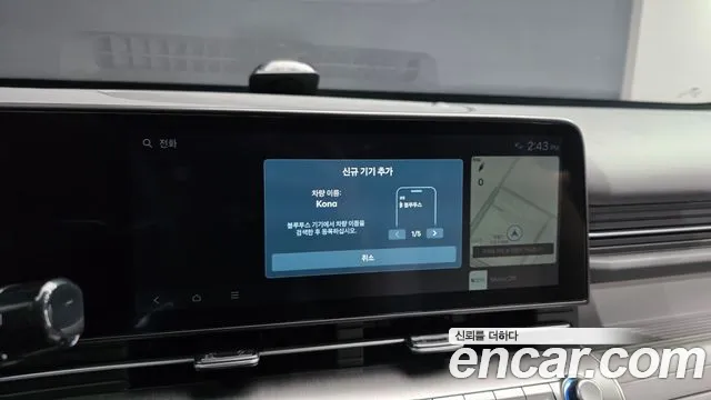 Hyundai Kona SX2 — Фото автомобиля 21