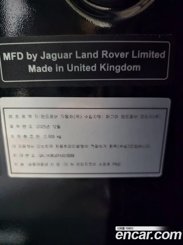 Land Rover Range Rover Sport — Фото автомобиля 6