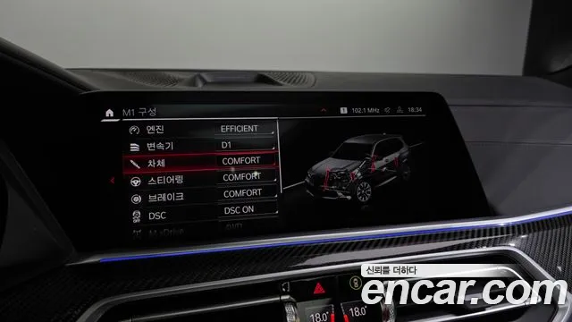 BMW X5M 4.4 Competition — Фото автомобиля 16