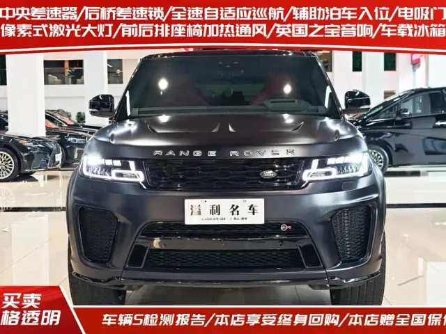 Land Rover Range Rover Sport — Фото автомобиля 2