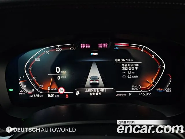 BMW Gran Turismo G32 — Фото автомобиля 8