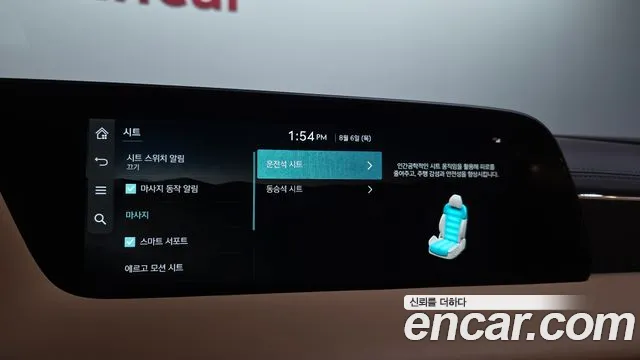 Genesis G90 Бензин 3.5 турбо AWD — Фото автомобиля 27