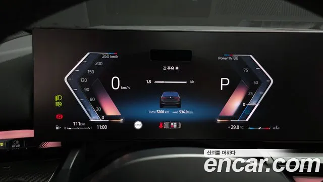 BMW 5-Series 5 серия (G60) 530i xDrive M Sport Pro Special Edition — Фото автомобиля 8