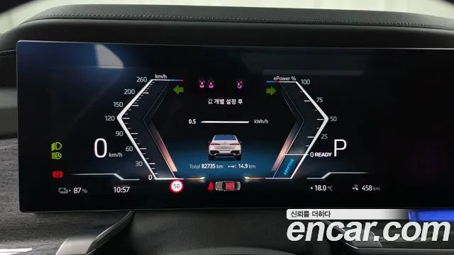 BMW i7 G70 — Фото автомобиля 11