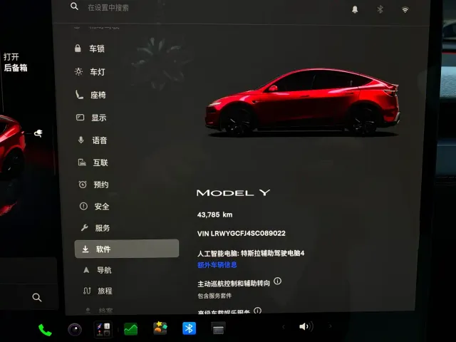 Tesla Model Y — Фото автомобиля 6