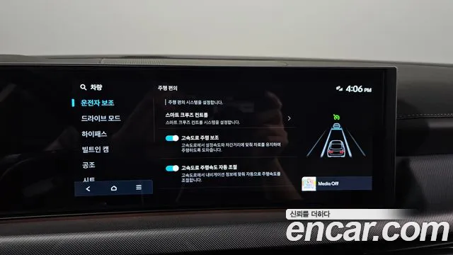 Hyundai Sonata DN8 — Фото автомобиля 30